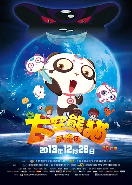 久草电影在线播放